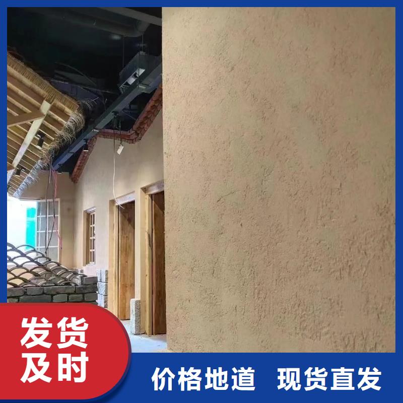 源頭廠家仿夯土稻草漆質(zhì)量優(yōu)選