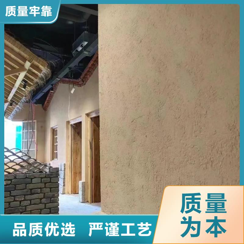 仿夯土稻草漆多少錢(qián)#內(nèi)外墻稻草漆#民宿改造#鄉(xiāng)村建設(shè)