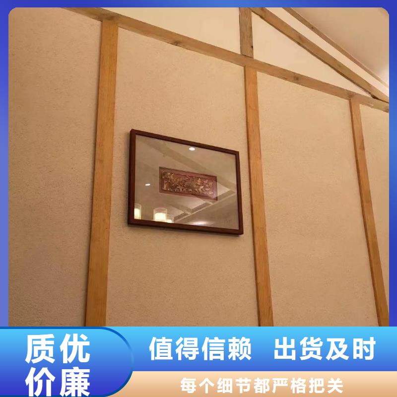 夯土艺术漆施工#夯土墙面漆#仿泥巴墙涂料#稻草漆厂家