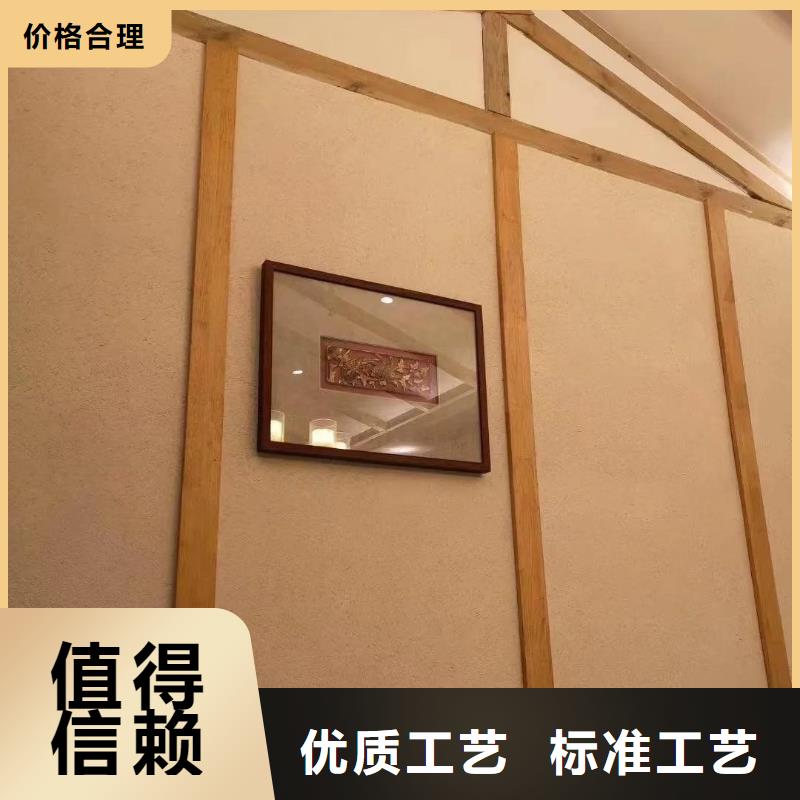農家樂稻草漆銷售