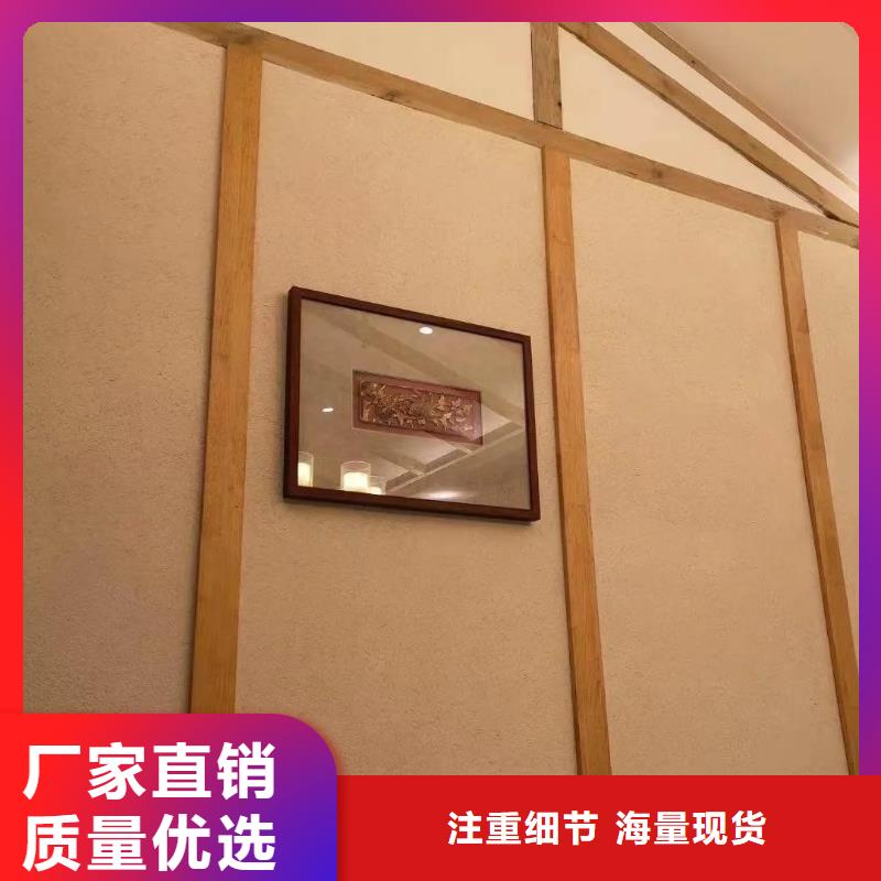 夯土艺术漆多少钱#生态稻草漆#老房翻新#农家小院