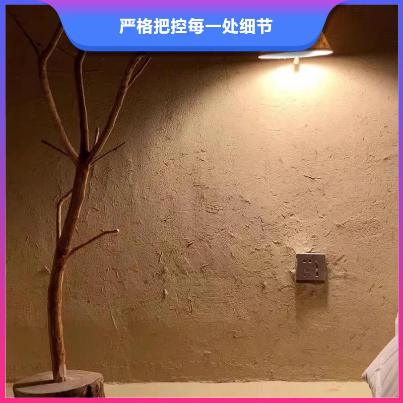 夯土藝術漆施工#內外墻稻草漆#民宿改造#鄉村建設