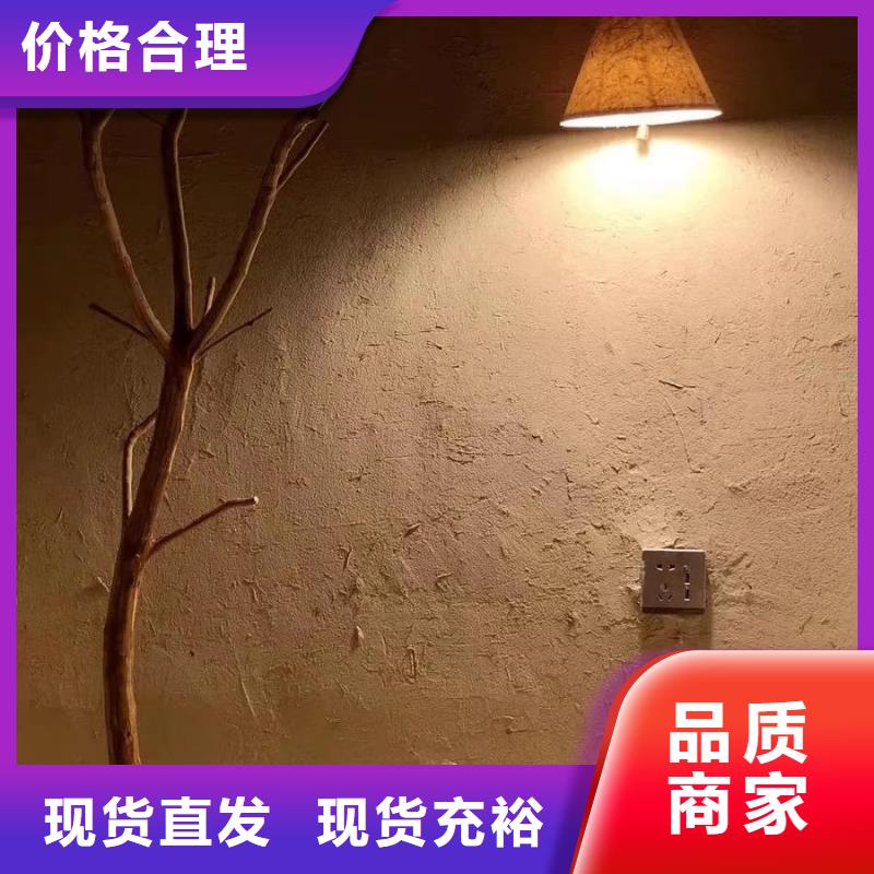 仿五花斷層夯土漆施工#仿泥巴稻草漆#民宿改造#美麗鄉村