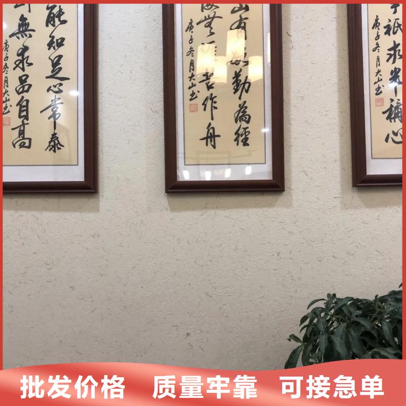內外墻稻草漆源頭廠家
