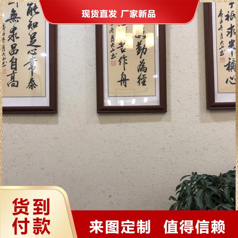 斷層仿泥巴墻涂料廠家#鄉村改造稻草漆#仿夯土漆#鄉村改造