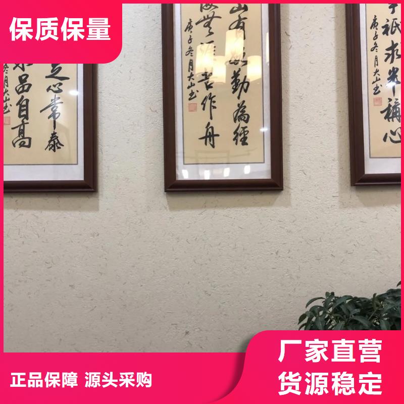 源頭廠(chǎng)家稻草漆品質(zhì)保證