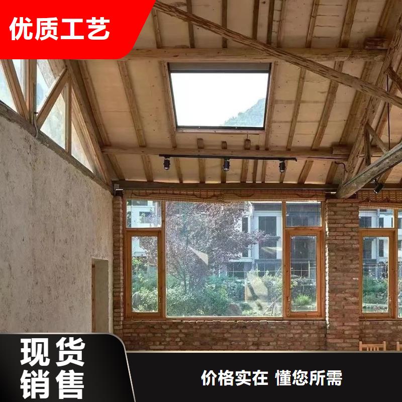 断层仿泥巴墙涂料厂家#内外墙稻草漆#民宿改造#乡村建设
