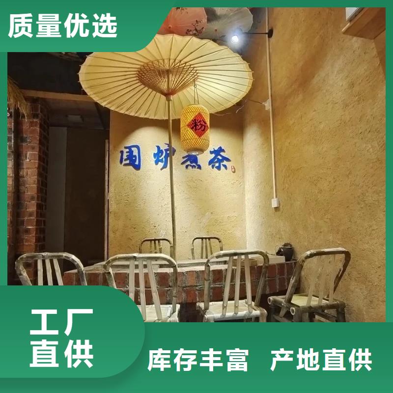【稻草漆內(nèi)外墻水泥漆貨源足質(zhì)量好】