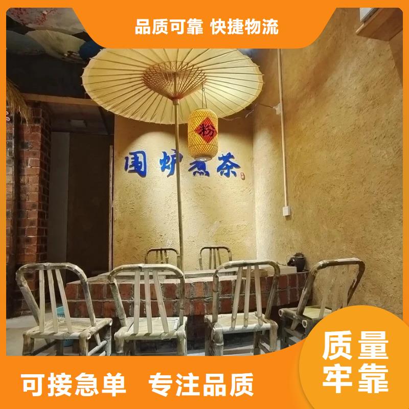 仿夯土外墻漆廠家#內外墻稻草漆#民宿改造#鄉村建設