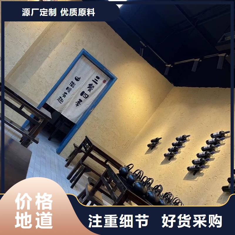 仿五花斷層夯土漆廠家#農家小院#鄉村建設#民宿改造