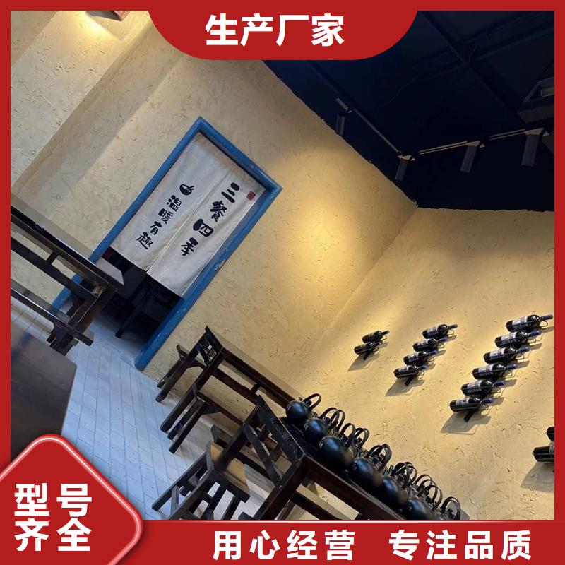 仿夯土稻草漆價格#內外墻稻草漆#民宿改造#鄉村建設
