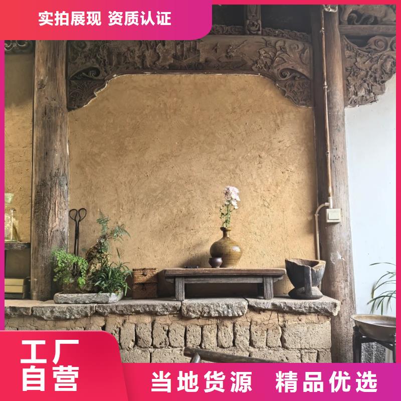 夯土藝術漆廠家#仿泥巴稻草漆#民宿改造#美麗鄉村
