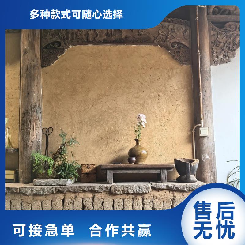 仿夯土稻草漆多少錢#仿泥巴稻草漆#民宿改造#美麗鄉村