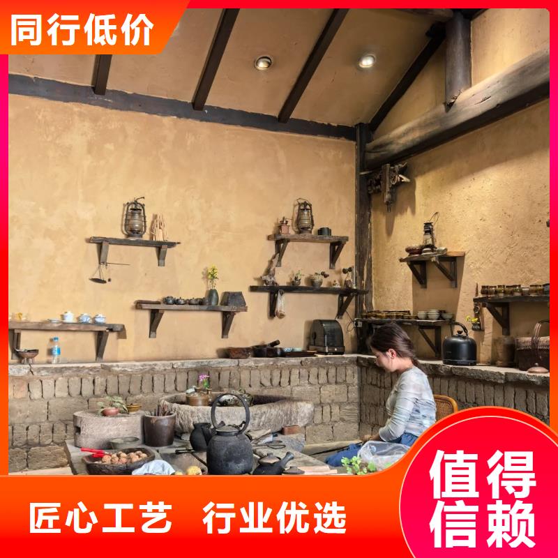 仿夯土稻草漆價格#稻殼漆#仿泥巴稻草漆#美麗鄉村建設
