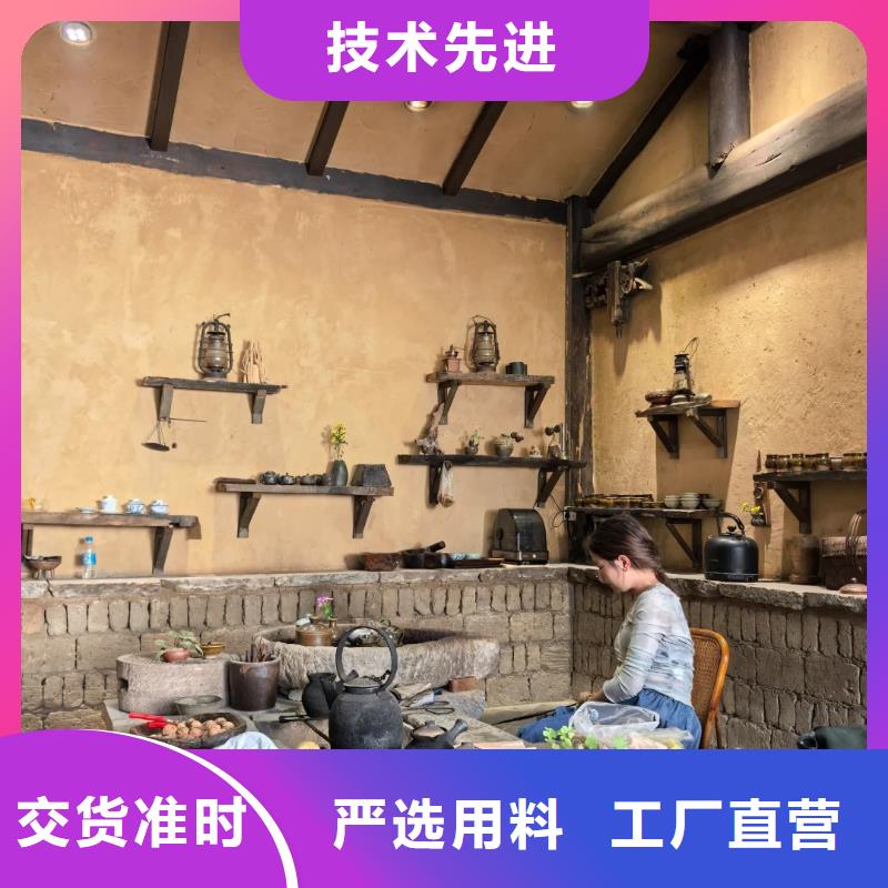 仿夯土外墻漆多少錢#農家小院#鄉村建設#民宿改造
