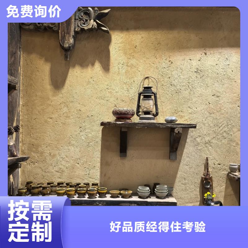 批發價格民宿稻草漆支持拿樣