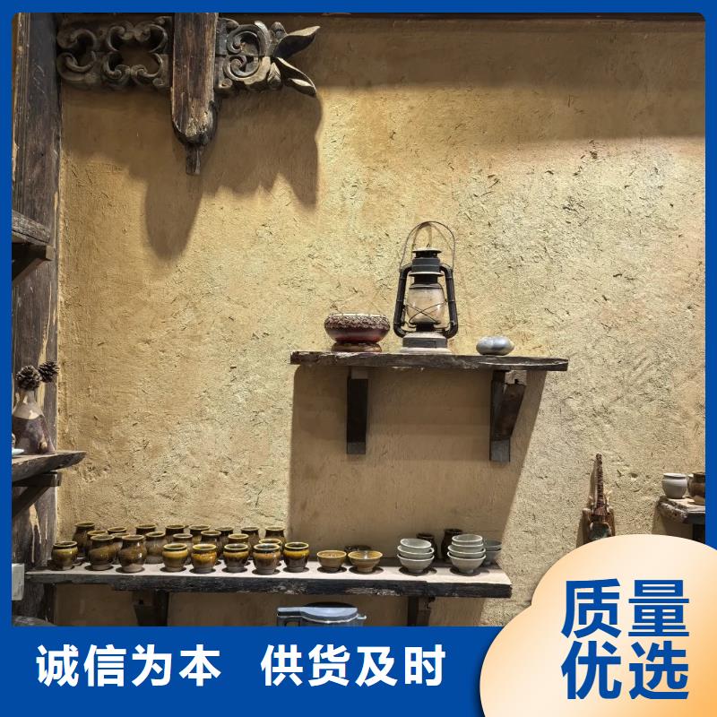夯土藝術漆施工#內外墻稻草漆#民宿改造#鄉村建設