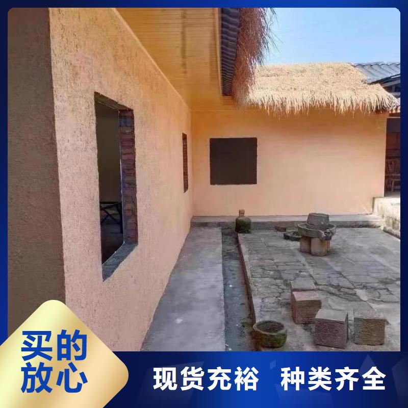 稻草泥貨源