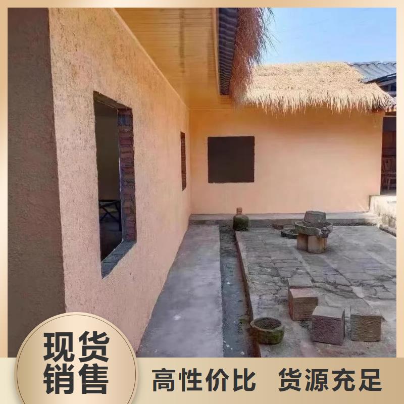 夯土艺术漆厂家#内外墙稻草漆#民宿改造#乡村建设