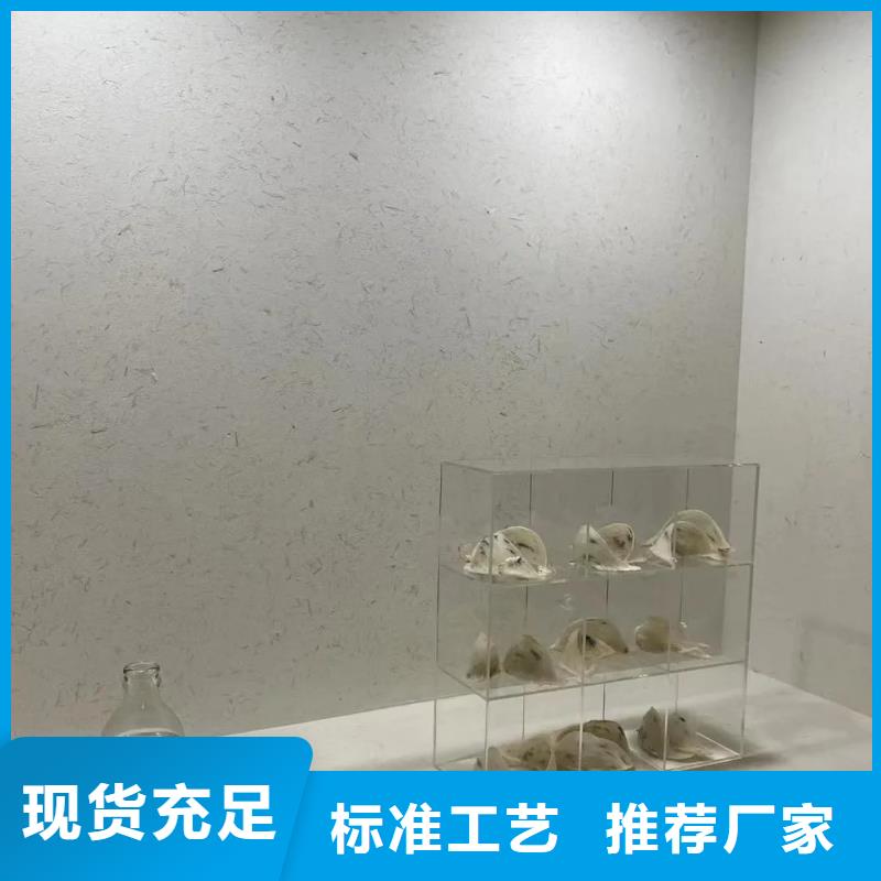 夯土藝術漆價格#夯土墻面漆#仿泥巴墻涂料#稻草漆廠家