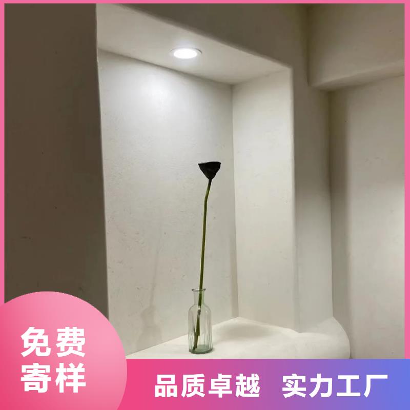 生产厂家稻秸秆漆施工队