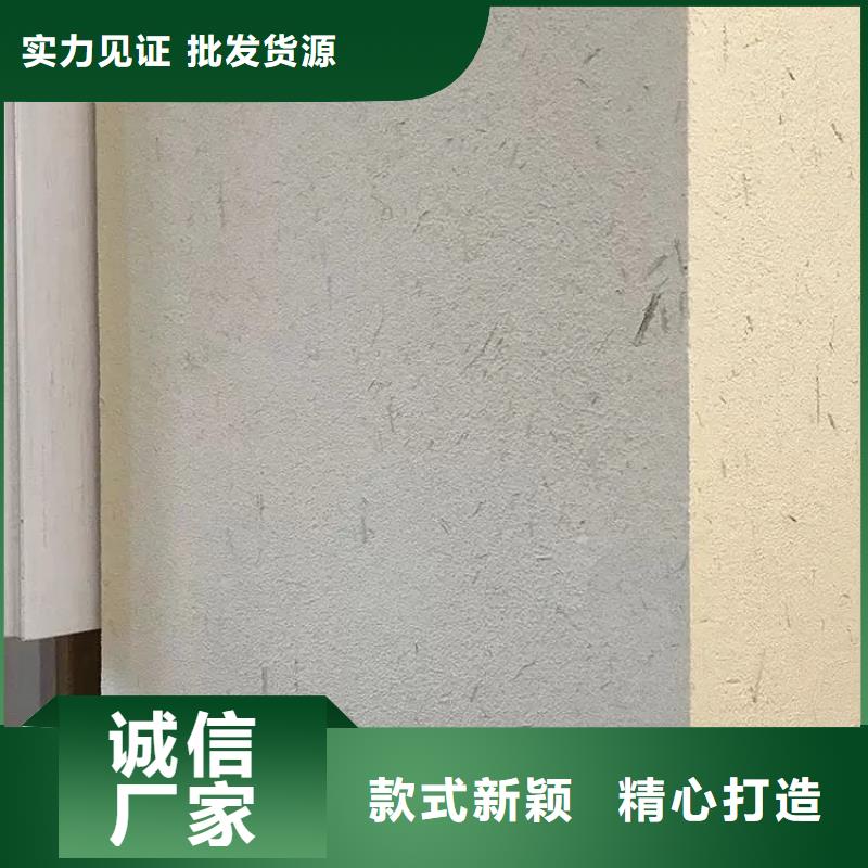 仿夯土稻草漆多少钱#乡村改造稻草漆#仿夯土漆#乡村改造
