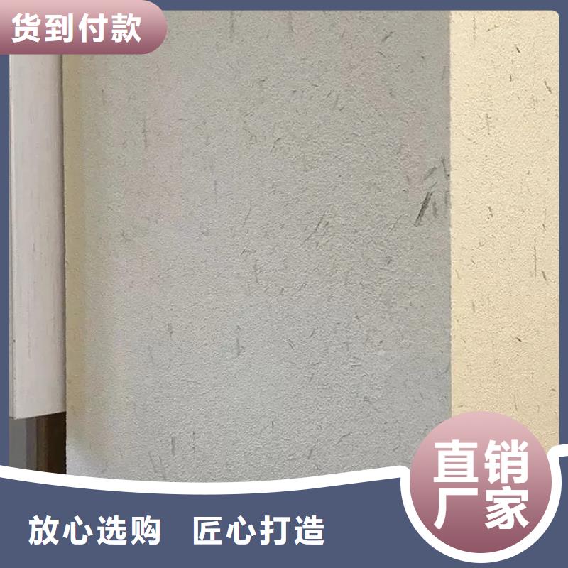 室外稻草漆采購價格