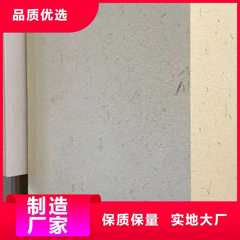 稻草泥施工工藝做法