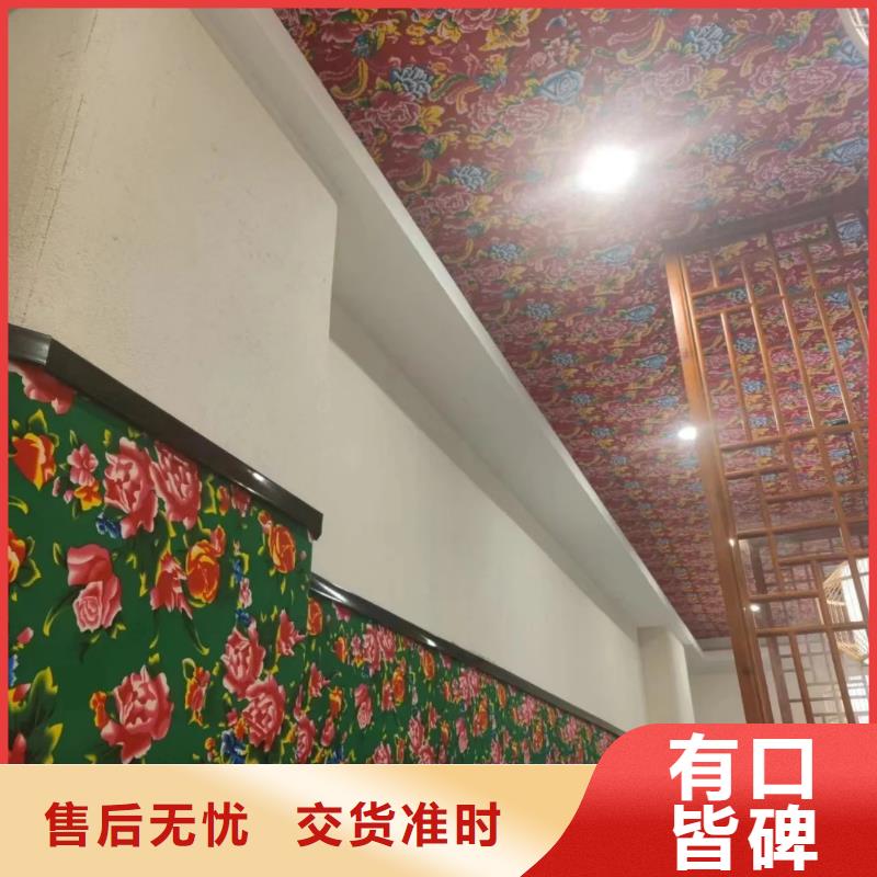 生產(chǎn)廠家民宿稻草漆按需定制