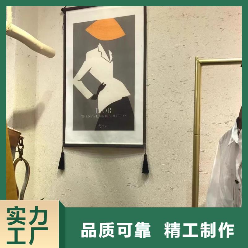 源頭工廠生態(tài)稻草漆代理