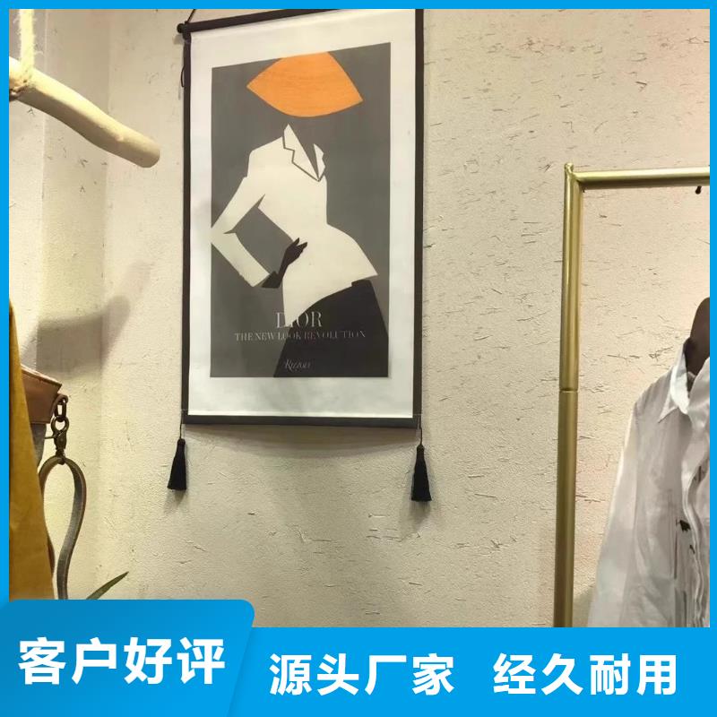 夯土藝術漆施工#內外墻稻草漆#民宿改造#鄉村建設