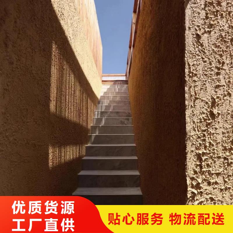 源頭廠家仿夯土稻草漆品質保證
