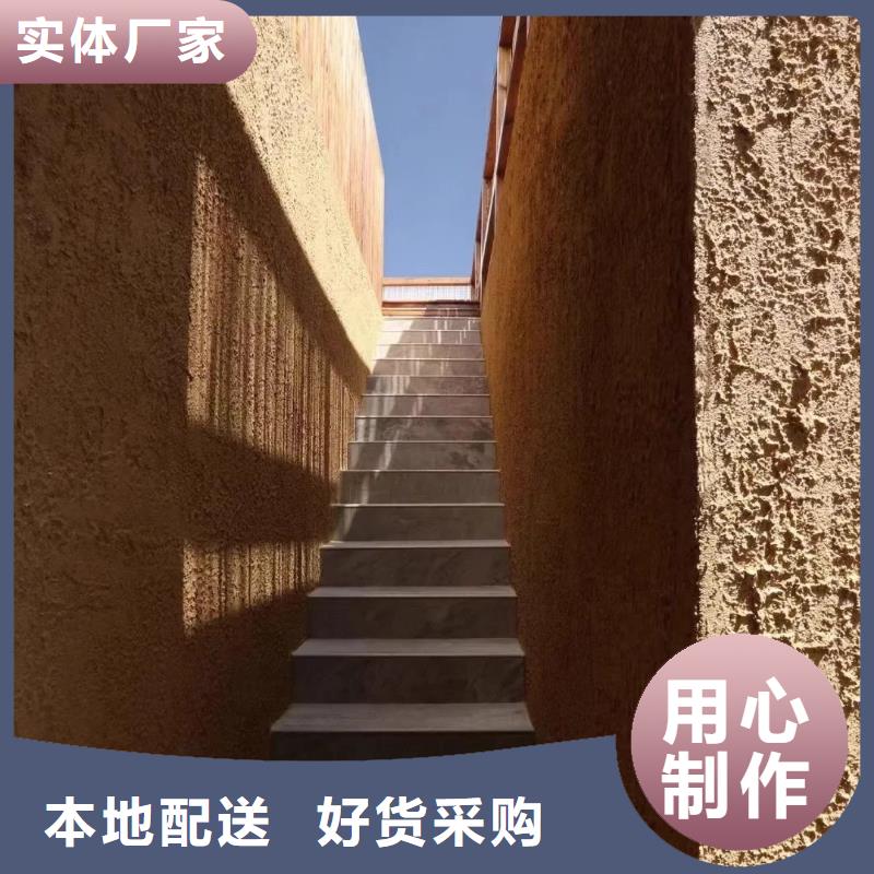 仿夯土外墻漆價格#內外墻稻草漆#民宿改造#鄉村建設