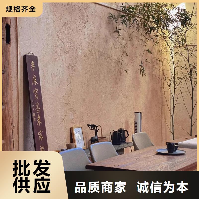 仿夯土外墙漆价格#乡村改造稻草漆#仿夯土漆#乡村改造