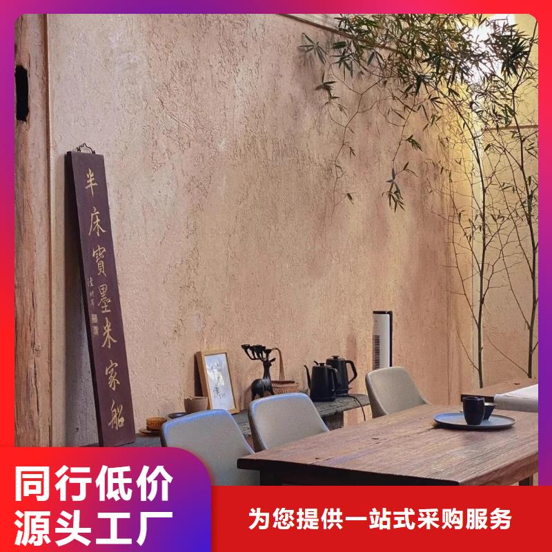 仿夯土外墙漆厂家#内外墙稻草漆#民宿改造#乡村建设