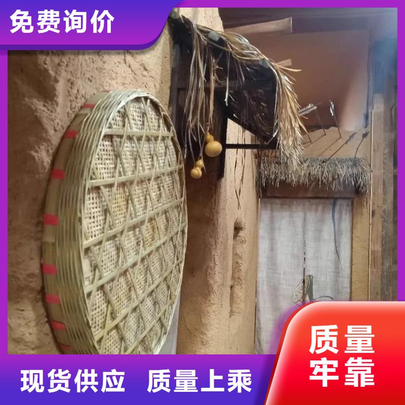 定制施工鄉村改造稻草漆品質保證