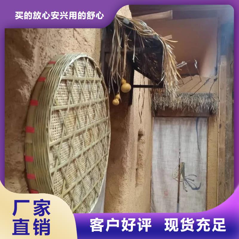 斷層仿泥巴墻涂料價格#鄉村改造稻草漆#仿夯土漆#鄉村改造