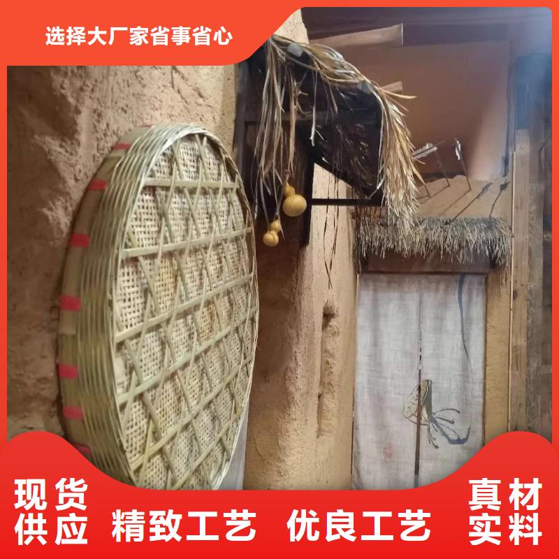批發價格內外墻稻草漆支持拿樣