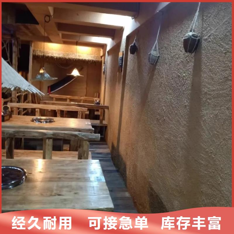 批發價格仿夯土稻草漆支持拿樣