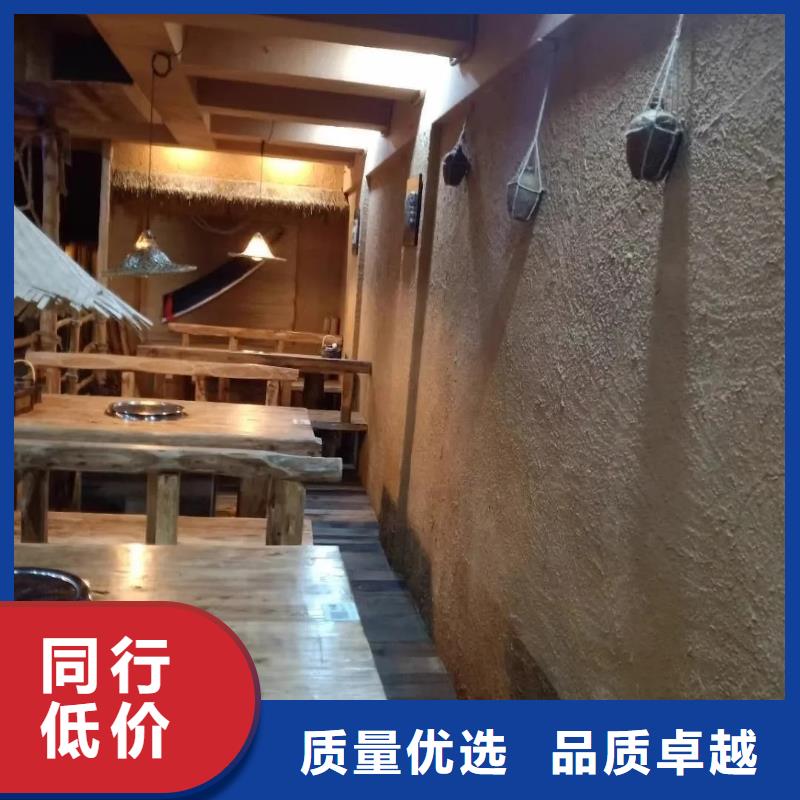 稻草泥施工工藝做法