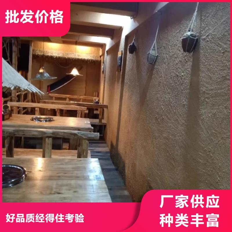 仿夯土稻草漆廠家#泥巴墻漆#老房翻新#民宿改造