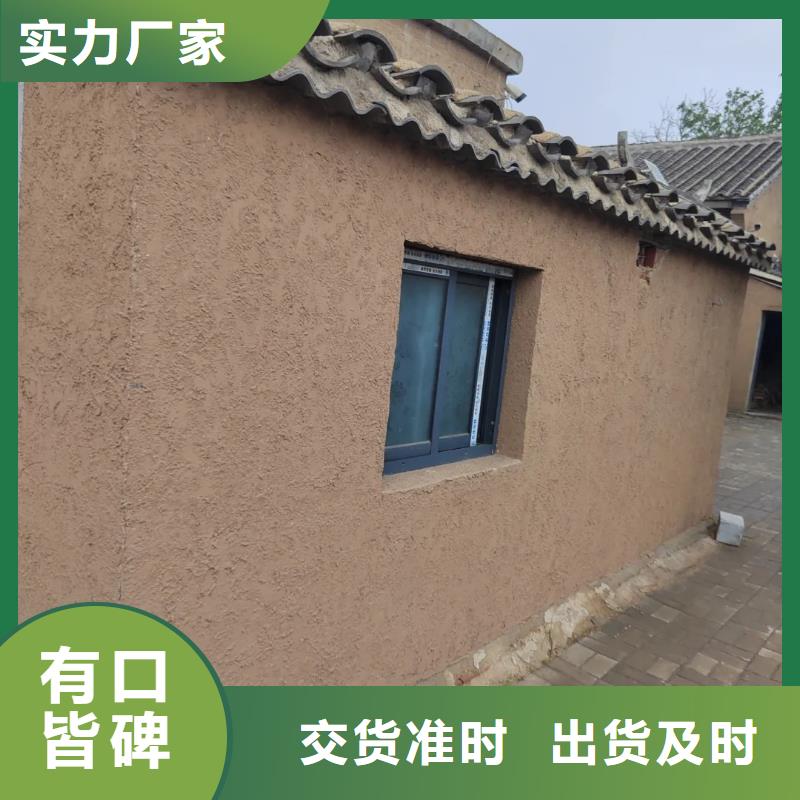 源头厂家仿泥巴稻草漆按需定制