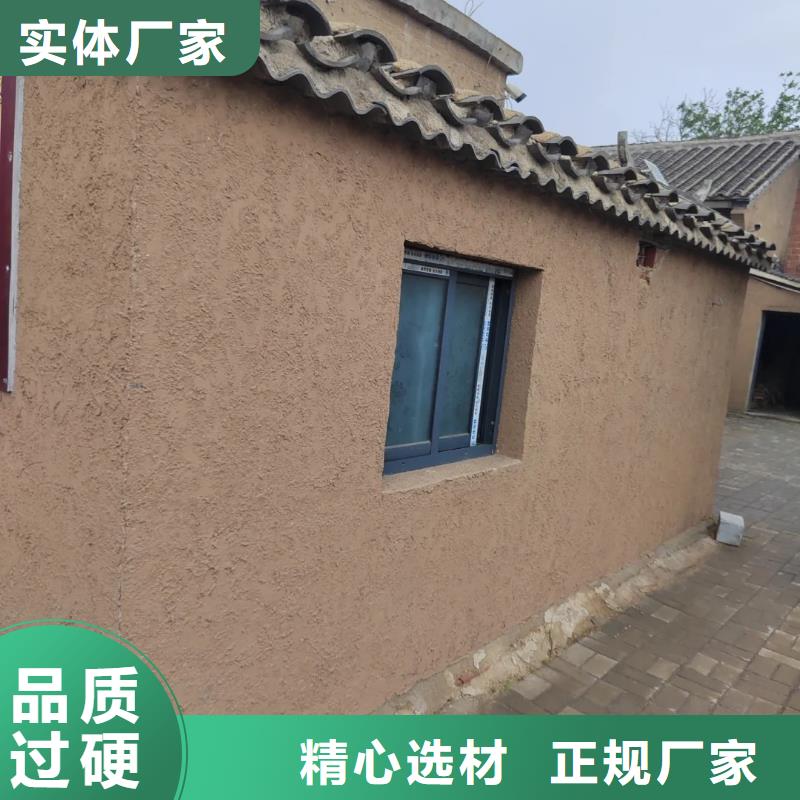夯土藝術漆施工#鄉村改造稻草漆#仿夯土漆#鄉村改造