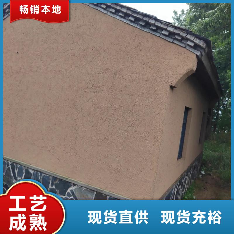 稻草夯土漆施工#乡村改造稻草漆#仿夯土漆#乡村改造