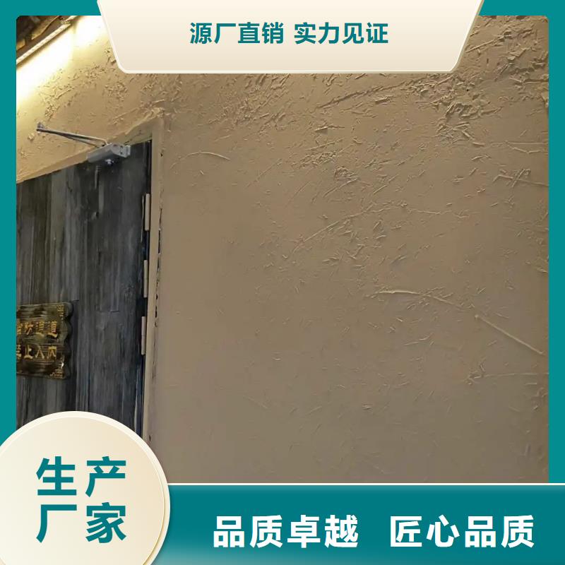 稻草泥采購(gòu)價(jià)格