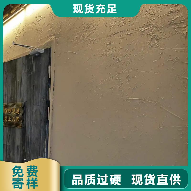 仿夯土漆價格#內外墻稻草漆#民宿改造#鄉(xiāng)村建設
