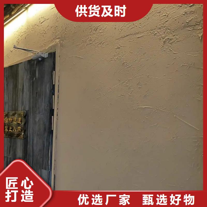 断层仿泥巴墙涂料施工#内外墙稻草漆#民宿改造#乡村建设