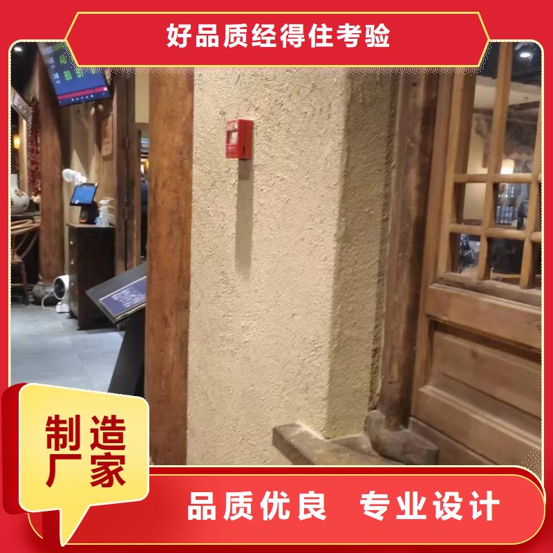 仿夯土外墻漆多少錢#內(nèi)外墻稻草漆#民宿改造#鄉(xiāng)村建設(shè)