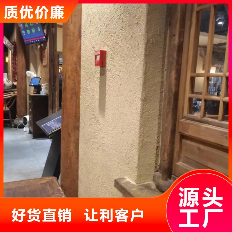 仿夯土漆施工#稻殼漆#仿泥巴稻草漆#美麗鄉村建設