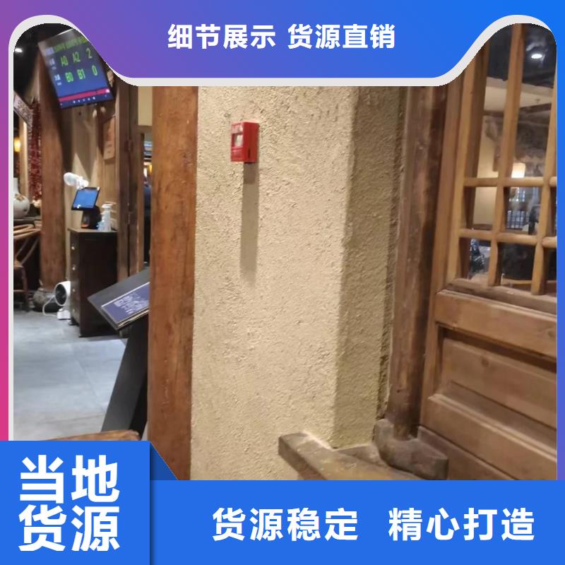 全包施工仿夯土稻草漆质优价廉